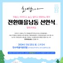 이음초등학교 앞 이미지