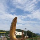 오십천휴게소