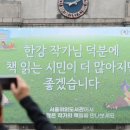 노벨문구 신동아