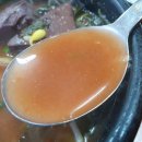 배산해장촌 이미지