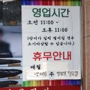 대소장어직화구이