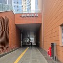 용산도시기억전시관: 변해가는 도시, 잊지 말아야 할 기억