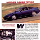 car and driver 잡지..? 에 나온 300zx tt 기사 이미지