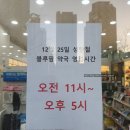 블루팜약국 이미지