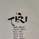 04. 사치(奢侈) 이미지