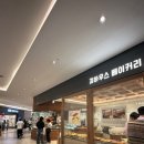 파리바게뜨신방 이미지