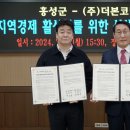 홍성상설시장 이미지