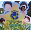 일성농장 이미지