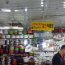미광그릇