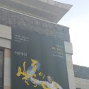 이은주 살풀이춤 이미지