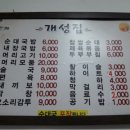 화곡본동시장 이미지