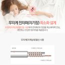 전기매트할인 이미지