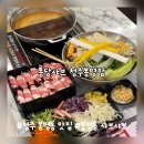 봉명셀프주유소 | 청주 봉명동 맛집 퐁당샤브 청주봉명점 소고기 샤브샤브 무한리필 후기