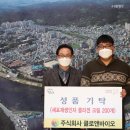 (재)진주시복지재단 이미지