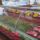 ㈜청보리 이미지