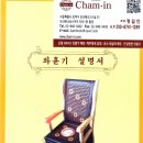 (주)토르마린코리아 이미지