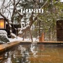 온천카 | 나고야 료칸 카쿠리안 히다지 근교 오쿠히다 온천 후기