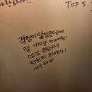<제로즈로그> 제베원 컴백 1주차 제로즈력 상승 일지 [제베원 카페 / 럭드 / 뮤뱅 사녹]