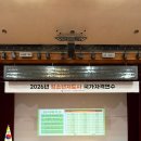 (성인)교육북아트지도자(2급) | 2026년 청소년지도사 2급 3차 연수후기 ( 천안진호두과자)