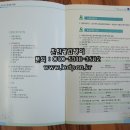 삼성IT타워 지식산업센터 이미지