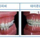 스탠다드치과 이미지