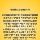 중래향 이미지