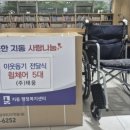 지동