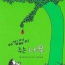 로지문