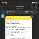 셀프빨래카페뽀송 네이버블로그