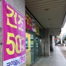오동동빨래방 네이버블로그