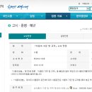 황굼벵이