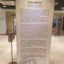 부산근대역사관 이미지