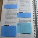 2026년 1회차 산업안전기사 실기 합격 후기 I 네오스터디 실기 교재 내돈내산