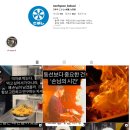 고부시 | 논현역 이자카야, 조용한 야장이 가능한 고부시 논현점 후기
