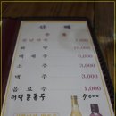 구이전문