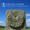 법인천지인 이미지