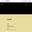 시누아즈