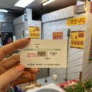 안락식육점 - 58299 | 안락식육점