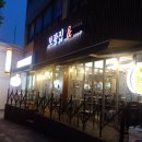 보광(아) 이미지