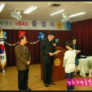 흥양초등학교 이미지