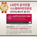 (주)삼부시스템 이미지