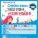 여수시립율촌도서관 이미지