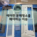 파파종합케어