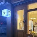 그레이스플라워 - 서초구 사평대로53길 117 | 부천 24시간 픽업 가능한 꽃집 그레이스플라워 당일 꽃다발 맞춤 제작 후기