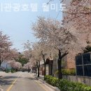 월미도 관광호텔 | 월미도호텔 루비관광호텔 월미도 인근 지하철 접근성