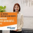 대우종합써비스