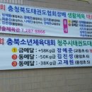 청솔태권도장 이미지