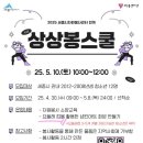 자원새롬센터 이미지