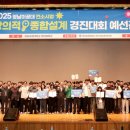 천마종합체육관 이미지