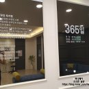 소연산부인과의원 | 남양주 산부인과 다산 소연산부인과 실제로 다녀온 후기 🙌